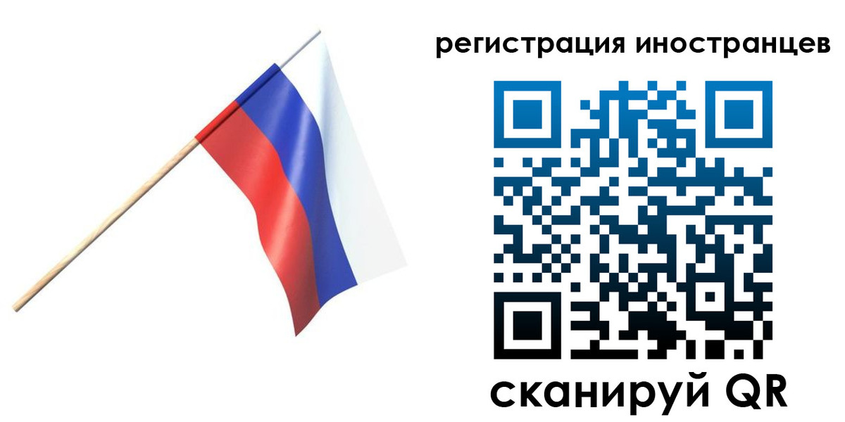 временная регистрация гарантия в Ясногорске