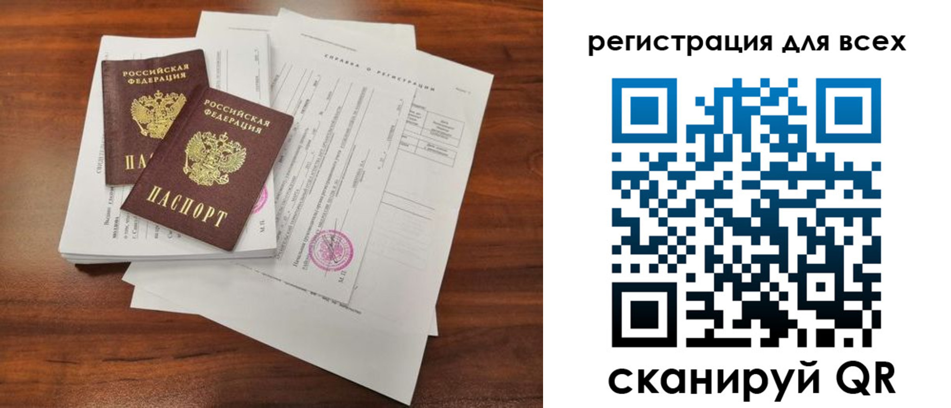 регистрация в Ясногорске