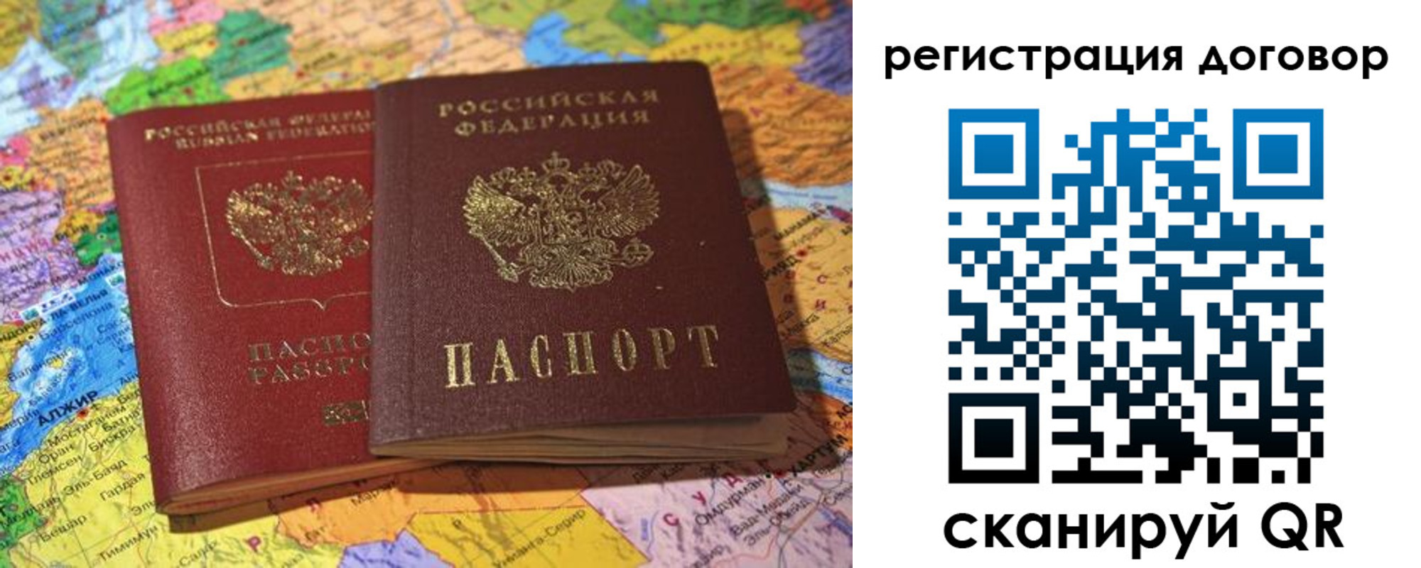 прописка для военкомата в Ясногорске
