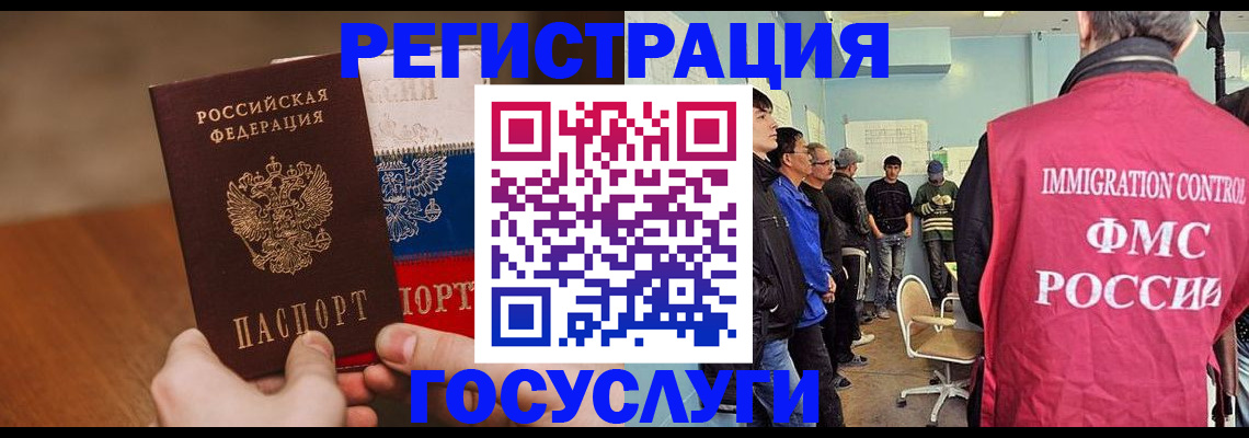 регистрация для дет. сада в Ясногорске